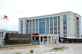 廣（guǎng）東西電動力（lì）科技股份有限公司