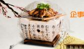 汕頭遠盛餐飲（yǐn）為您推薦：濕氣（qì）重嚴重危害身體 推（tuī）薦4個食譜祛濕又美味