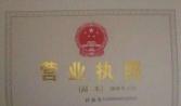 汕頭遠（yuǎn）盛餐飲管理策劃有限公司：食堂承包（bāo）合同書