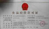 汕頭遠盛餐飲為客戶提供從（cóng）蔬菜（cài）配送到餐飲管理規範化服務保證（zhèng）的過程中，已經建（jiàn）立起非常好的服務優（yōu）勢，同時品牌式承包服務（wù）經營的優勢，就是（shì）一站式的（de）服務實力牢（láo）固。