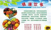 汕頭遠盛（shèng）餐飲蔬（shū）菜配送食堂承（chéng）包食材配送食堂托管水果配送廚師招聘與（yǔ）服務流（liú）程（chéng）/服務（wù）熱線（xiàn）：0754-82543355