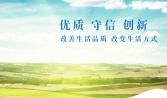 汕（shàn）頭遠盛餐飲食堂承包蔬菜配送為您推薦：高血壓平（píng）時吃什麽好？吃3種食（shí）材可以降血（xuè）壓