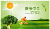 蔬菜增產又提（tí）質 市民（mín）食用更放心