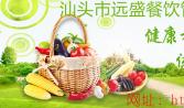 這就為優質蔬（shū）菜生產（chǎn）提供了保（bǎo）證，在適宜的氣候（hòu）條件下生產的蔬菜是最（zuì）理想的，它的生長（zhǎng）發（fā）育均較為合適