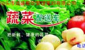 食堂承（chéng）包和蔬菜配送中心 一鍵式解決員工飲食問（wèn）題