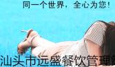 蔬菜公司正確的選（xuǎn）擇方式 選擇什麽蔬菜配送公司好