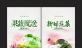 蔬菜配（pèi）送環節很重要 食堂（táng）承包公司要格外重視