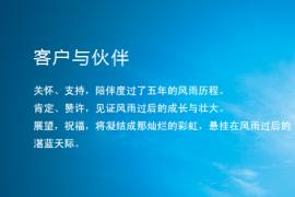 汕（shàn）頭晨輝印（yìn）刷有限公司