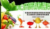用最新鮮的材料搭配最高效（xiào）的配送和最（zuì）優質的（de）服務，贏得各大服務商的一致滿意。