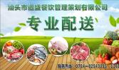 餐飲是個永遠不敗的產業，廚師們（men）學什麽才能吃香呢？